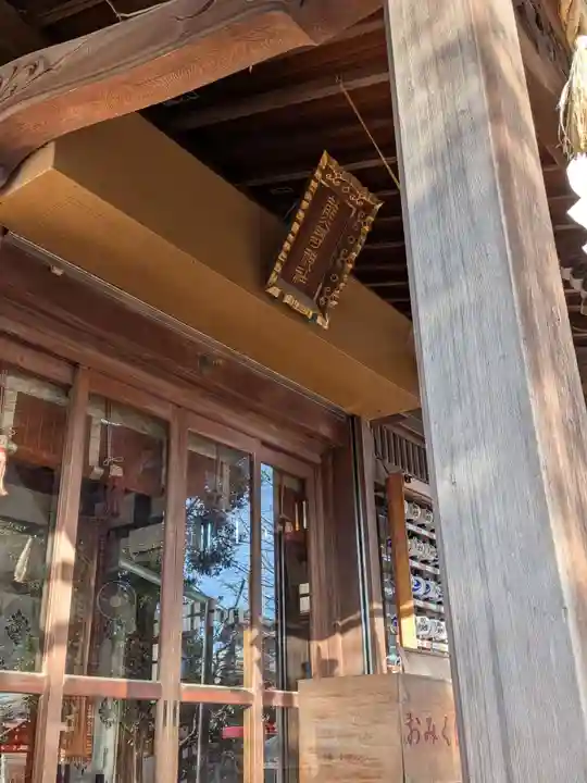 五方山熊野神社(東京都)