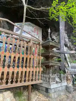 徳善院明王密寺(福島県)