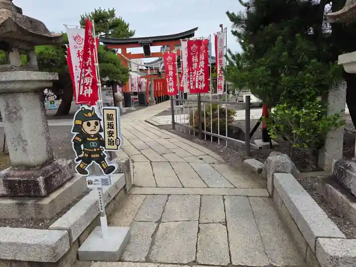 豊国神社(滋賀県)