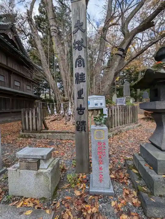 小室浅間神社(山梨県)