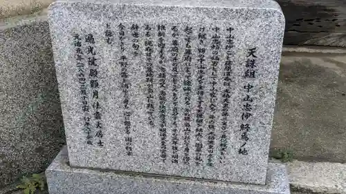 満願寺(大阪府)