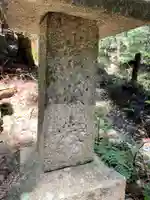 山神社(兵庫県)