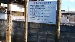 大安寺の歴史