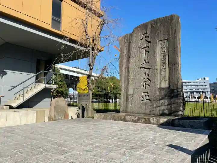 木母寺(東京都)