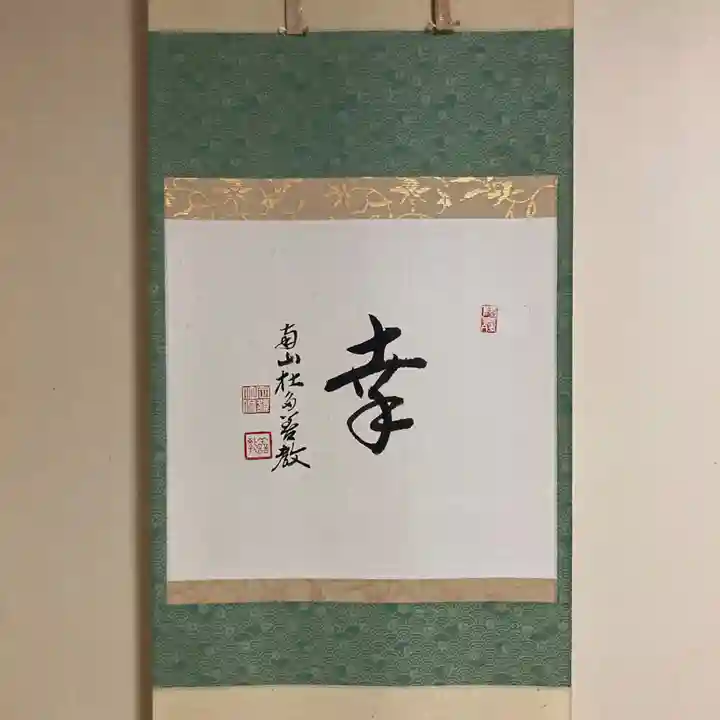 清浄心院のその他建物