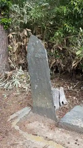 薬師神社(宮城県)