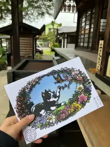 清宝院の御朱印