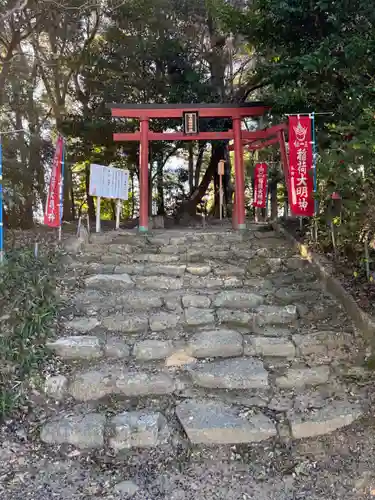 城山稲荷神社(三重県)