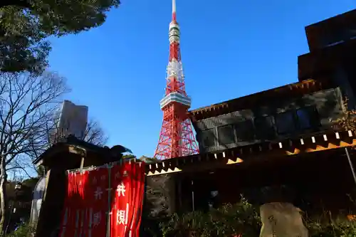増上寺塔頭 三縁山 宝珠院(東京都)