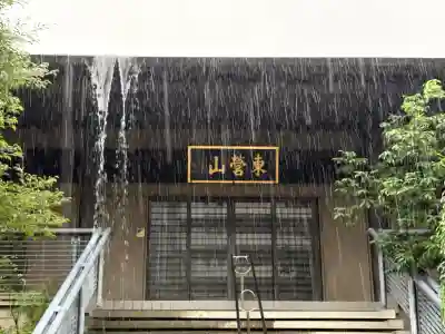 源聖寺(大阪府)