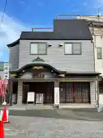 丸山寺(東京都)