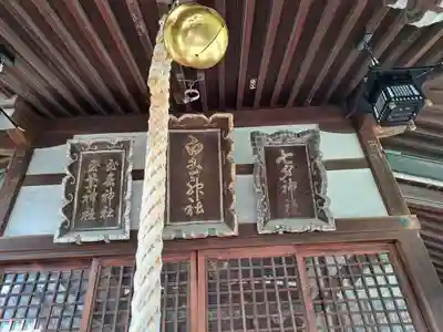 豊國神社の末社・摂社