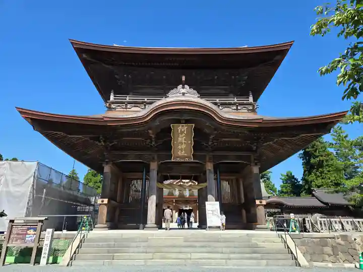阿蘇神社(熊本県)