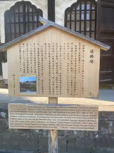 円覚寺(神奈川県)