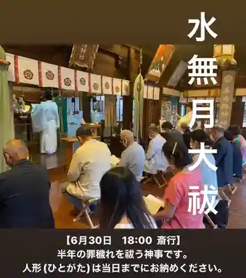 手力雄神社(岐阜県)