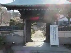 青蓮寺の山門