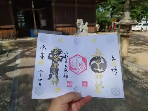 舞子六神社／まいこむの宮(兵庫県)