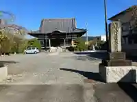 寿覚院光照寺(静岡県)