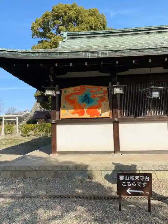 柳澤神社(奈良県)