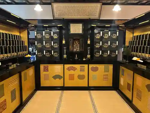 明星院(広島県)