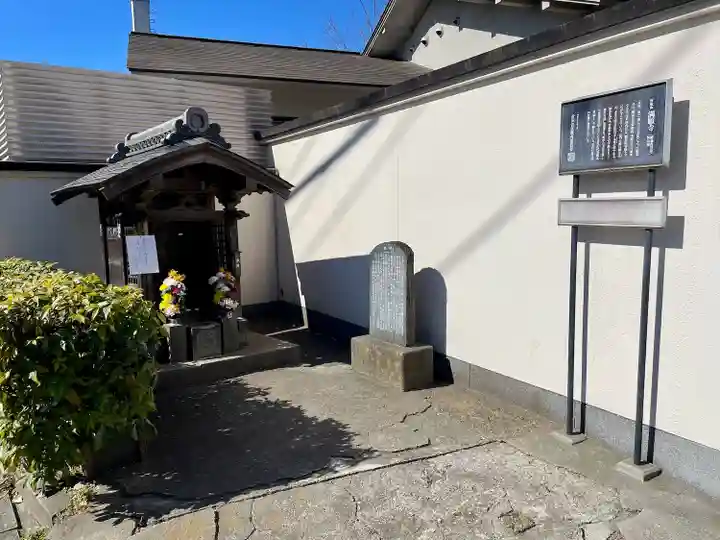 満願寺(東京都)