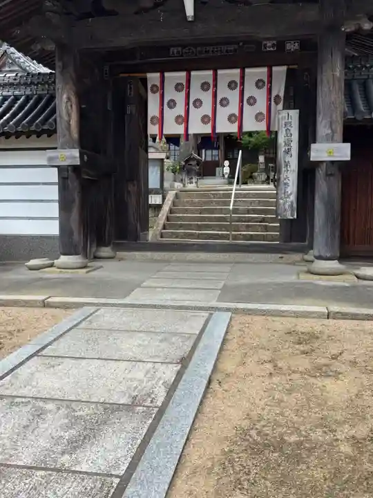 極楽寺(香川県)