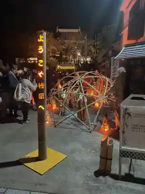 照蓮寺(広島県)