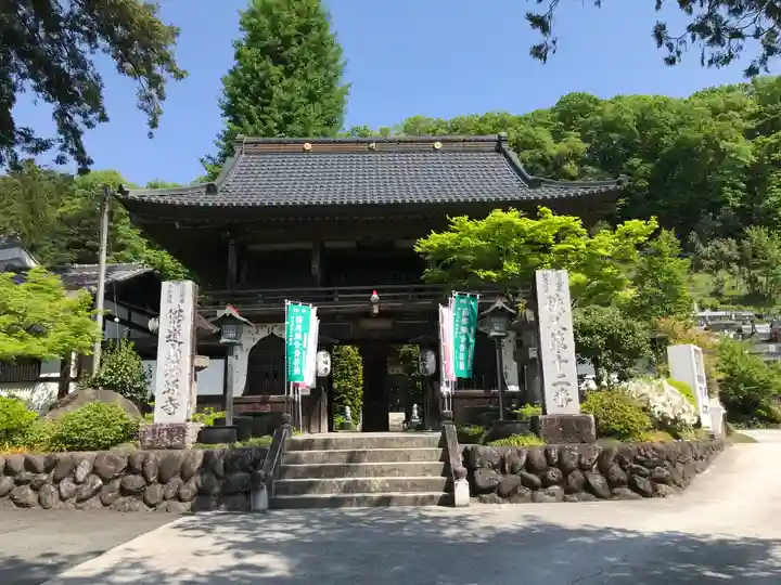 野坂寺(埼玉県)