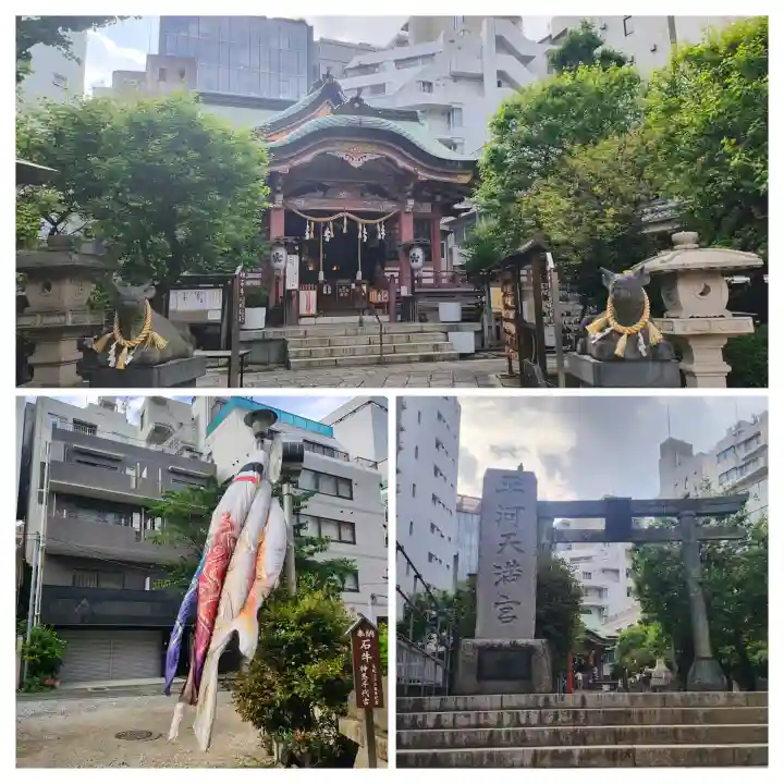 平河天満宮の{uncategorized: "未分類", other: "その他", undefined: "問題あり", building: "その他建物", grave: "お墓", sacred_gate: "鳥居", guardian: "狛犬", statue: "像", buddha: "仏像", history: "歴史", nature: "自然", garden: "庭園", animal: "動物", pagoda: "塔", temizu: "手水舎", mountain_gate: "山門・神門", sanctuary: "本殿・本堂", subordinate: "末社・摂社", art: "芸術", scenery: "景色", jizo: "地蔵", ema: "絵馬", goshuin: "御朱印", omikuji: "おみくじ", items: "授与品その他", amulet: "お守り", goshuincho: "御朱印帳", eats: "食事", festival: "お祭り", votive_dance: "神楽", shichigosan: "七五三参", wedding: "結婚式", experience: "体験その他", initially: "初詣", around: "周辺", anti_infection: "感染症対策"}