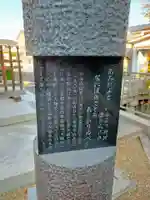 専稱寺(大阪府)