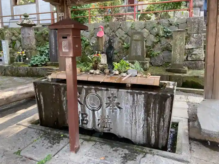 金乗院放光寺の手水舎