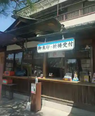 今泉八坂神社(栃木県)