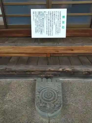 成道寺(愛知県)