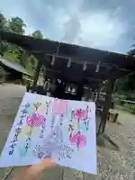 小御門神社(千葉県)