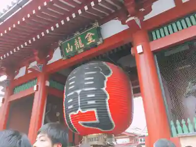 浅草寺の山門・神門