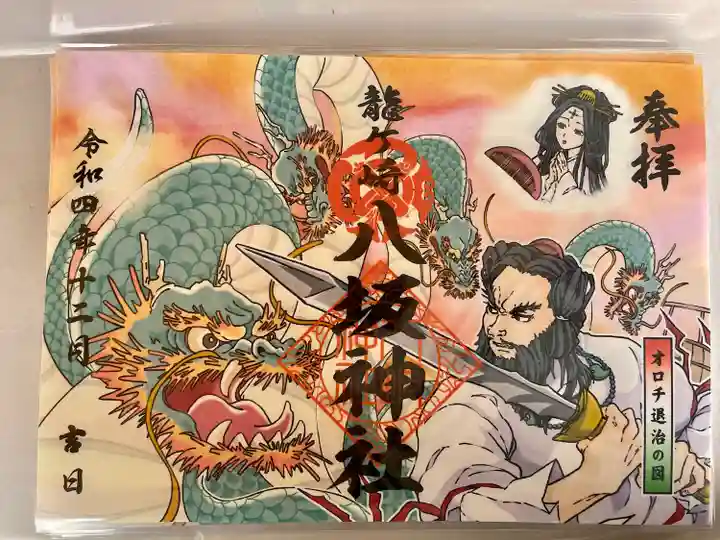 龍ケ崎八坂神社(茨城県)