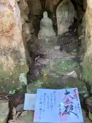 法楽寺の御朱印