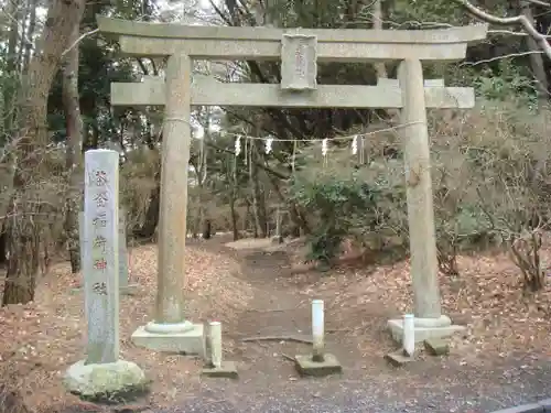 茶釜稲荷神社(茨城県)
