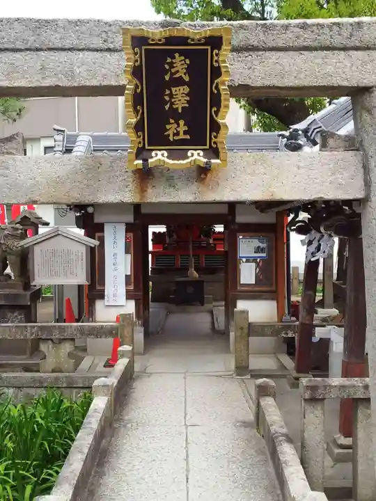 住吉大社のその他建物