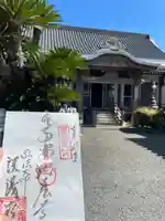 十輪寺(談議所)(徳島県)