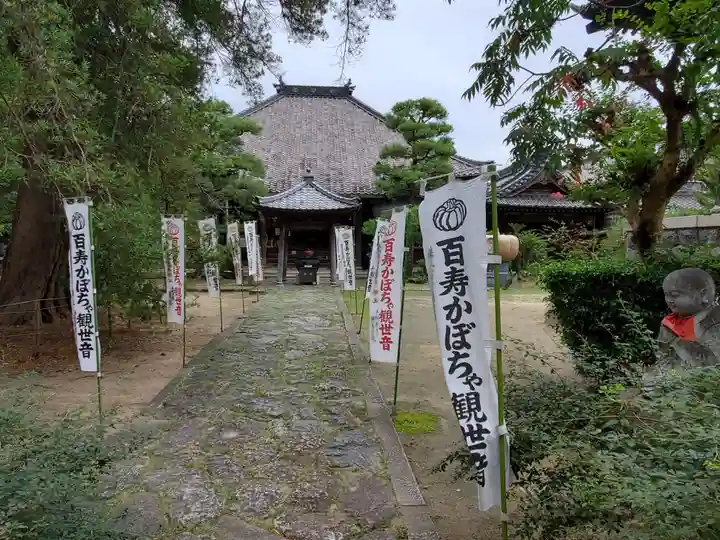 妙善寺(ハズ観音)のその他建物
