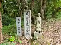 日吉神社(山口県)