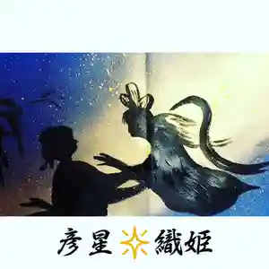 宝厳寺(愛媛県)(2021年07月02日(金) 08時56分55秒投稿)