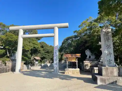 伊弉諾神宮の鳥居