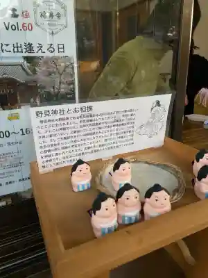 野見神社の{uncategorized: "未分類", other: "その他", undefined: "問題あり", building: "その他建物", grave: "お墓", sacred_gate: "鳥居", guardian: "狛犬", statue: "像", buddha: "仏像", history: "歴史", nature: "自然", garden: "庭園", animal: "動物", pagoda: "塔", temizu: "手水舎", mountain_gate: "山門・神門", sanctuary: "本殿・本堂", subordinate: "末社・摂社", art: "芸術", scenery: "景色", jizo: "地蔵", ema: "絵馬", goshuin: "御朱印", omikuji: "おみくじ", items: "授与品その他", amulet: "お守り", goshuincho: "御朱印帳", eats: "食事", festival: "お祭り", votive_dance: "神楽", shichigosan: "七五三参", wedding: "結婚式", experience: "体験その他", initially: "初詣", around: "周辺", anti_infection: "感染症対策"}