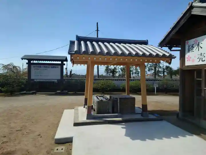 地蔵寺(徳島県)