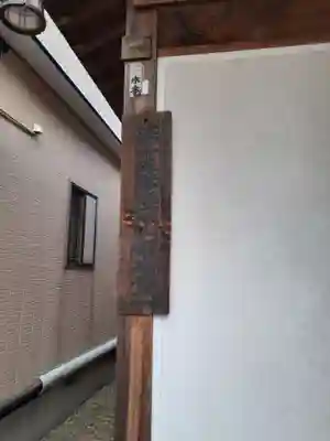 浅草観音堂のその他建物