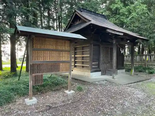 吉田八幡宮の末社・摂社