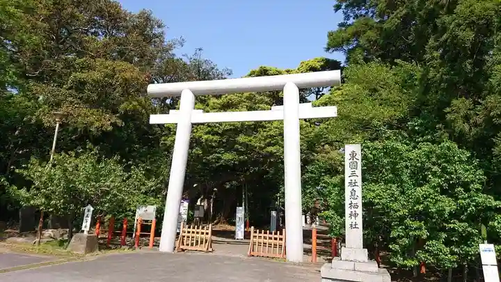 息栖神社の鳥居