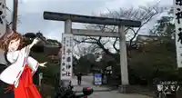 千葉神社の鳥居